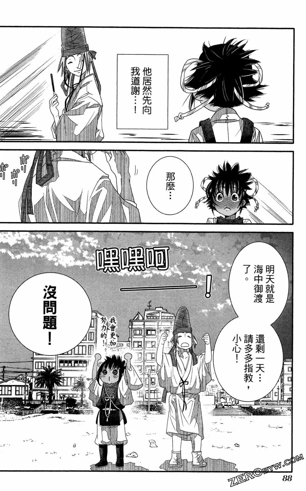 第12卷94
