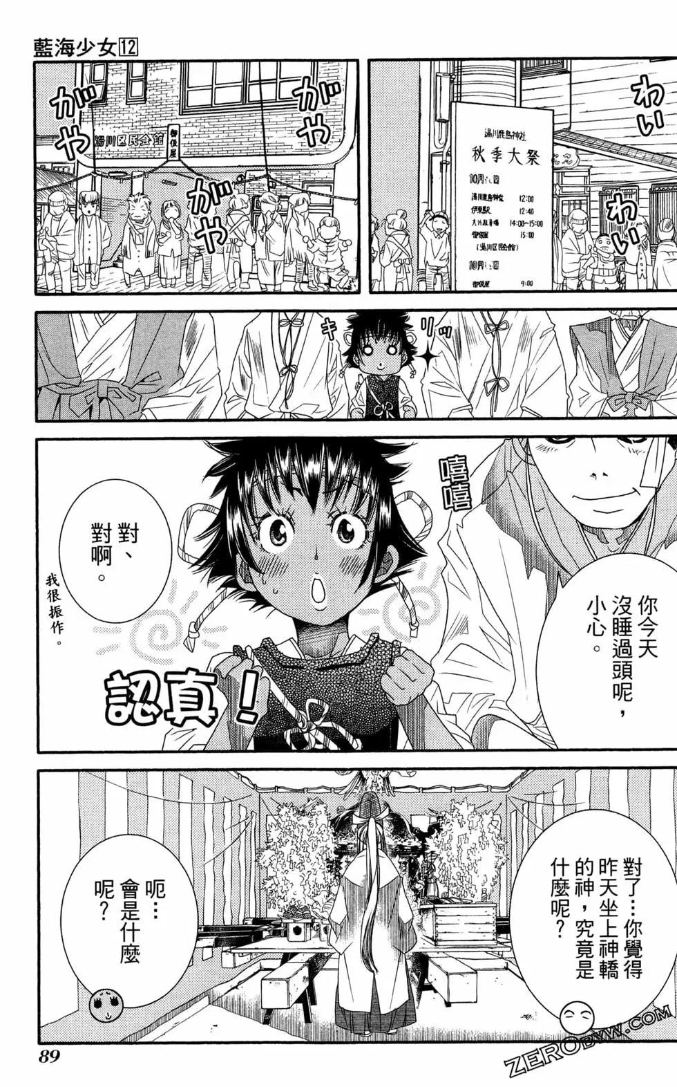 第12卷95