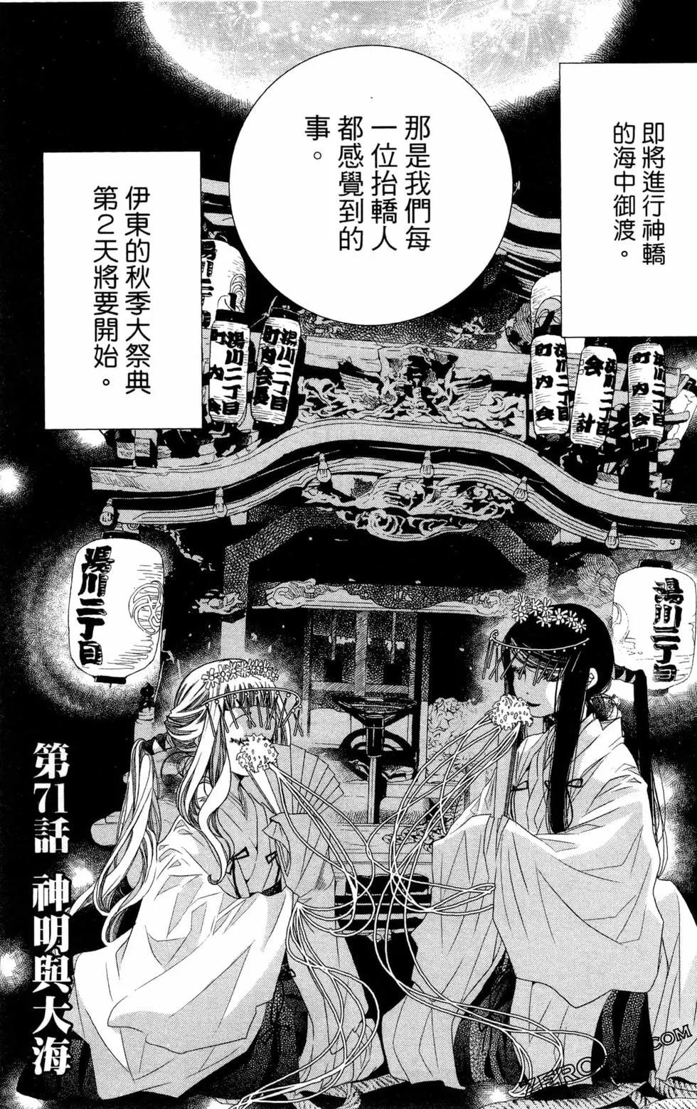 第12卷97