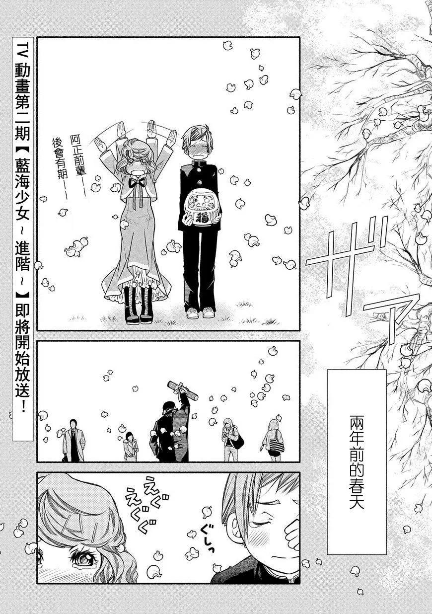 第80话0