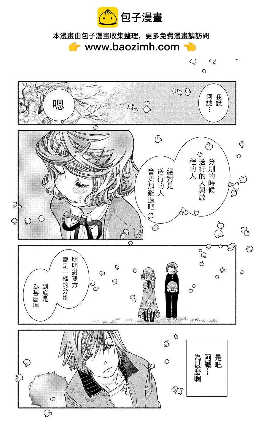 第80话1