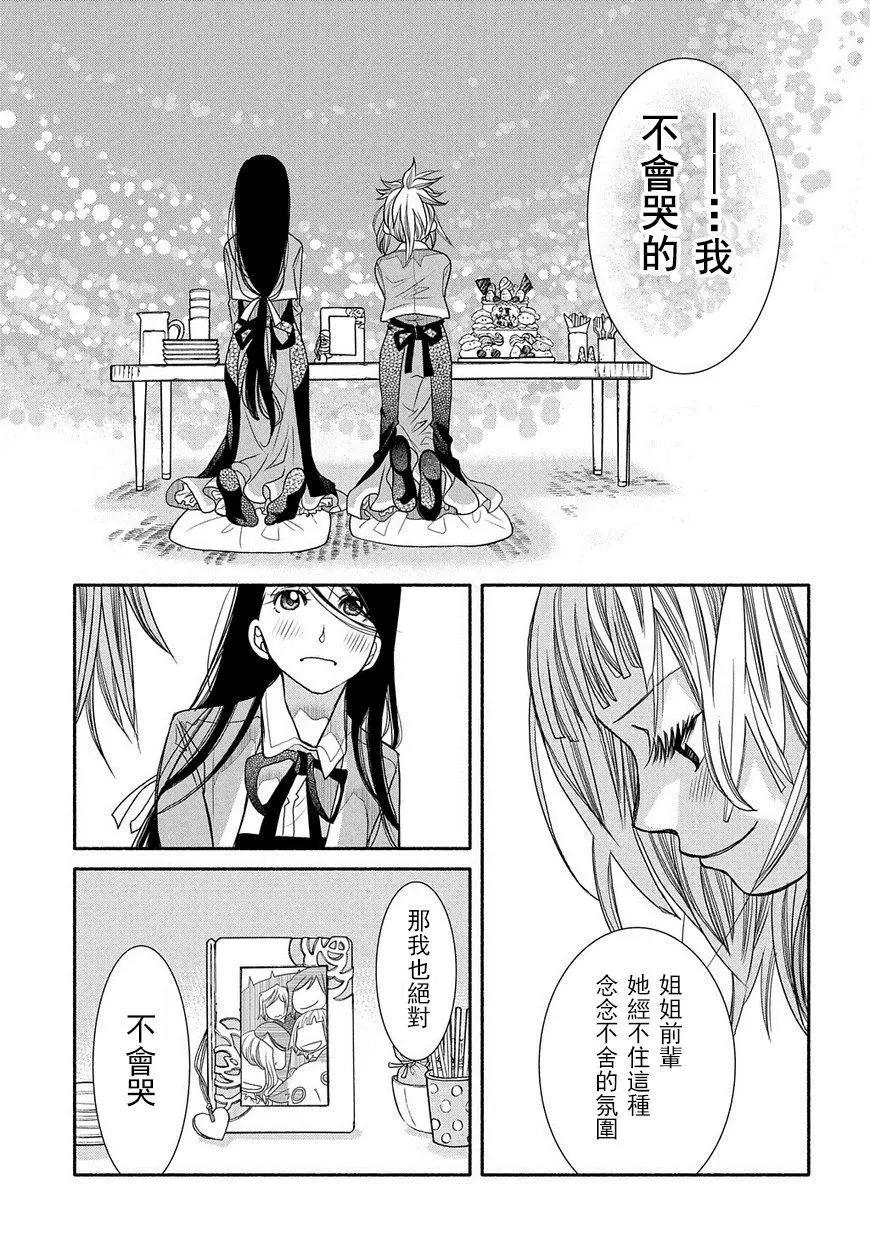 第80话12