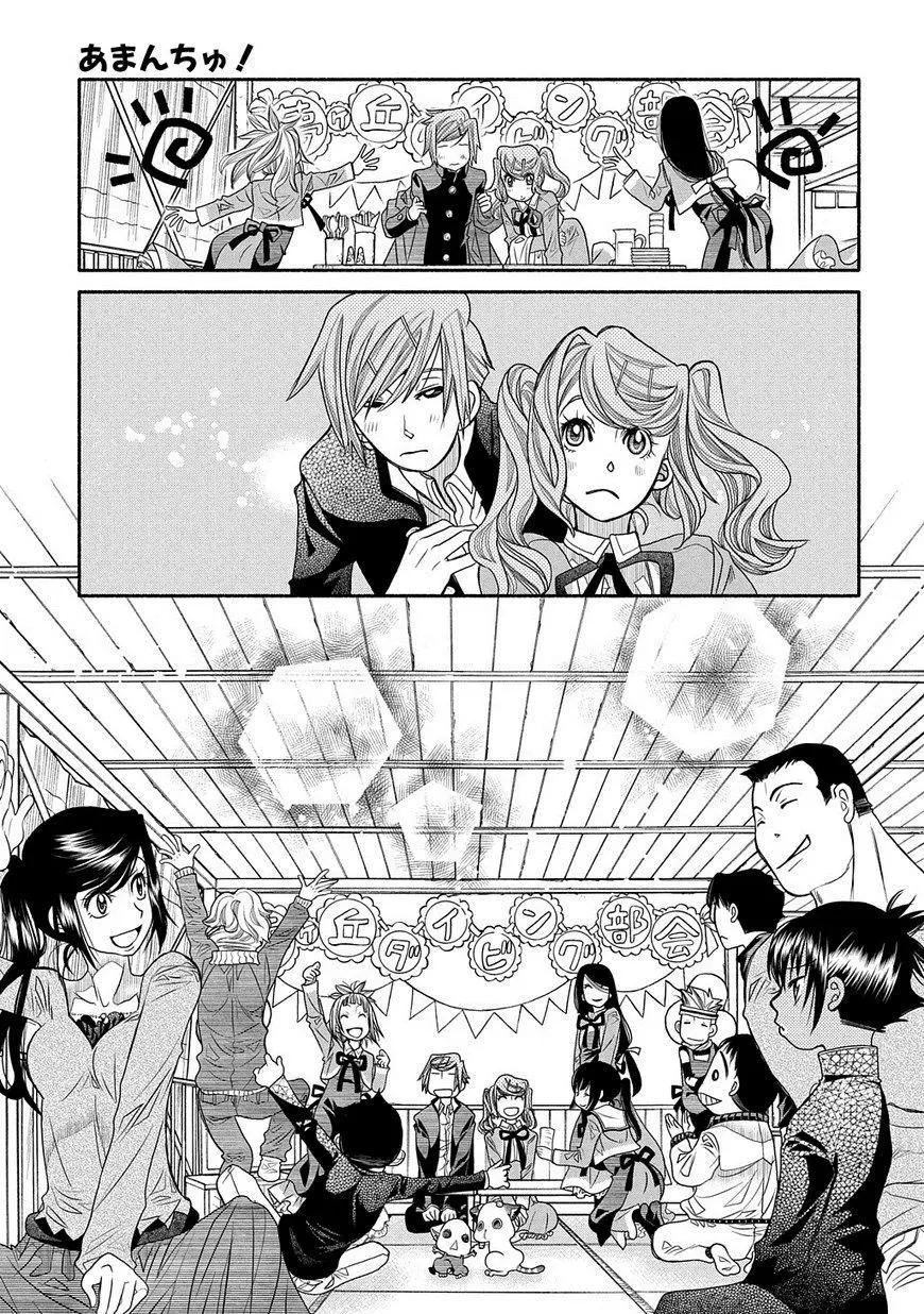 第80话14