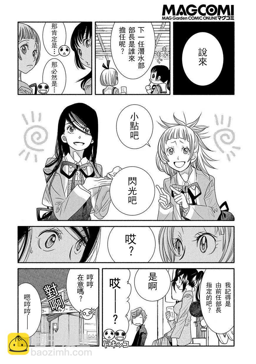 第80话15