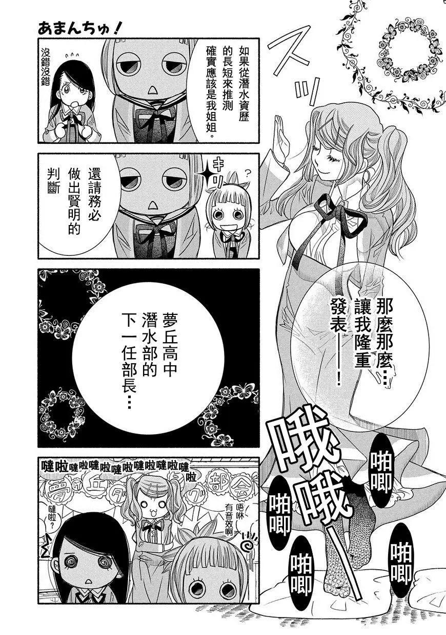 第80话16