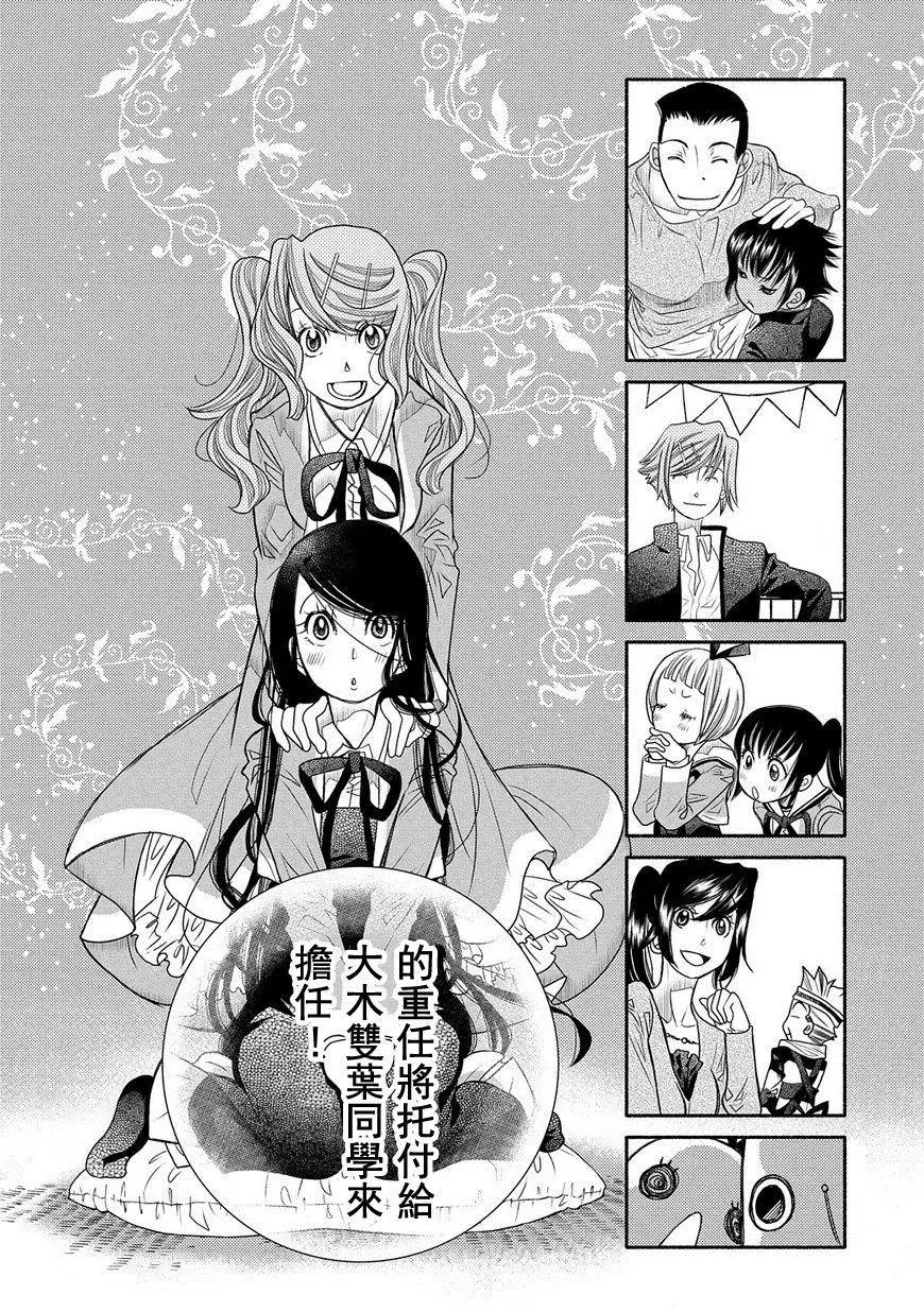 第80话17