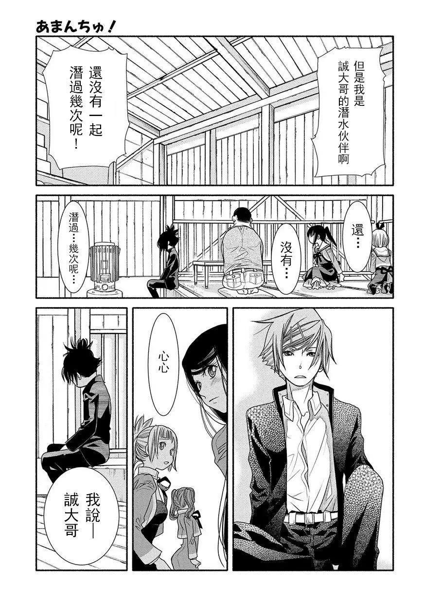 第80话22