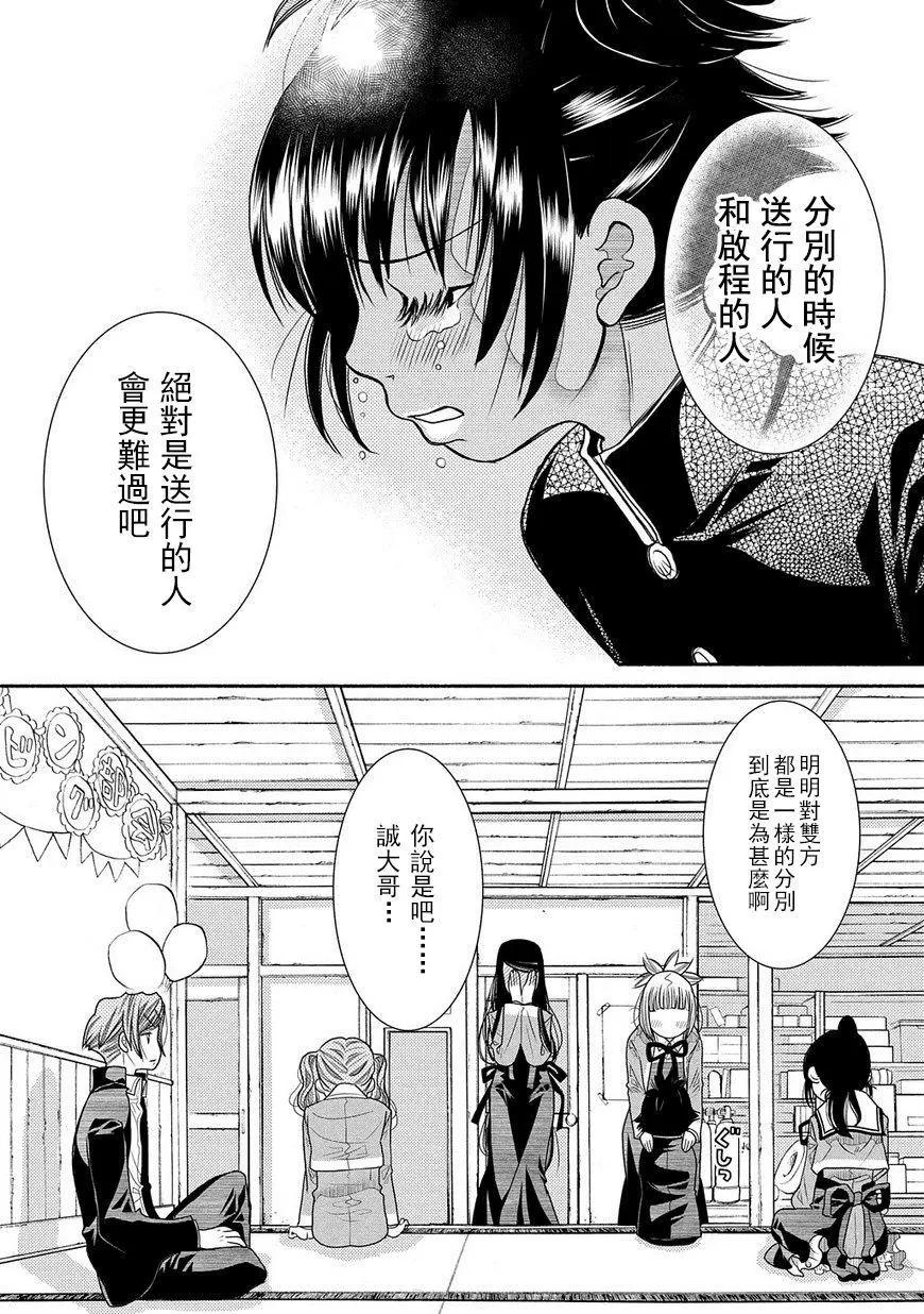 第80话23