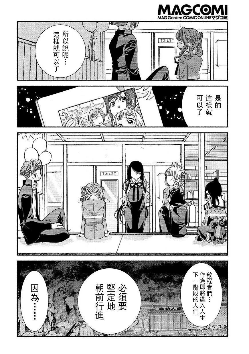第80话25