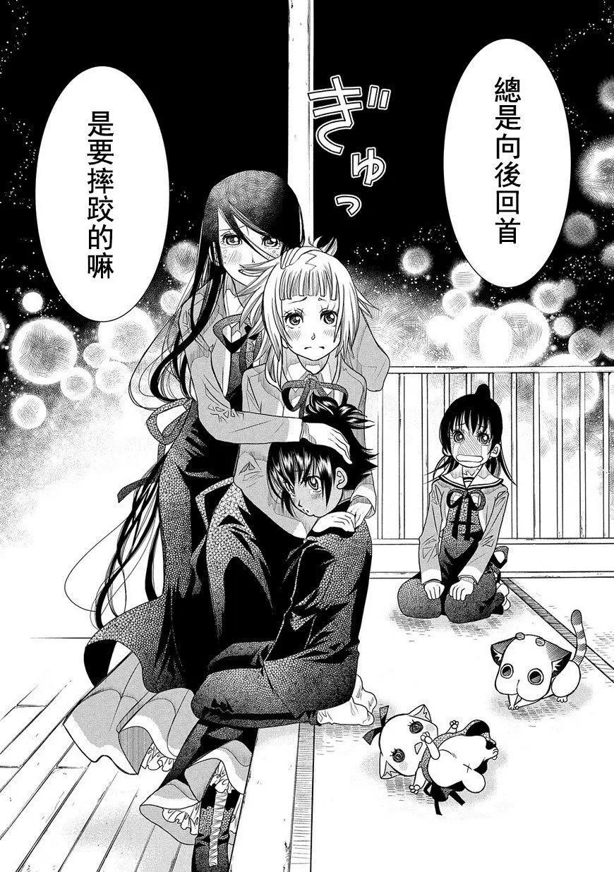 第80话26
