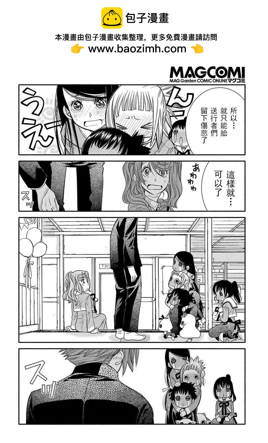 第80话27