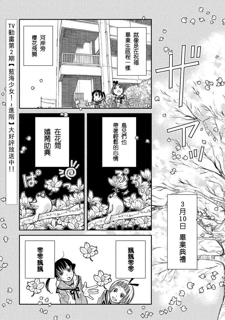 第81话0