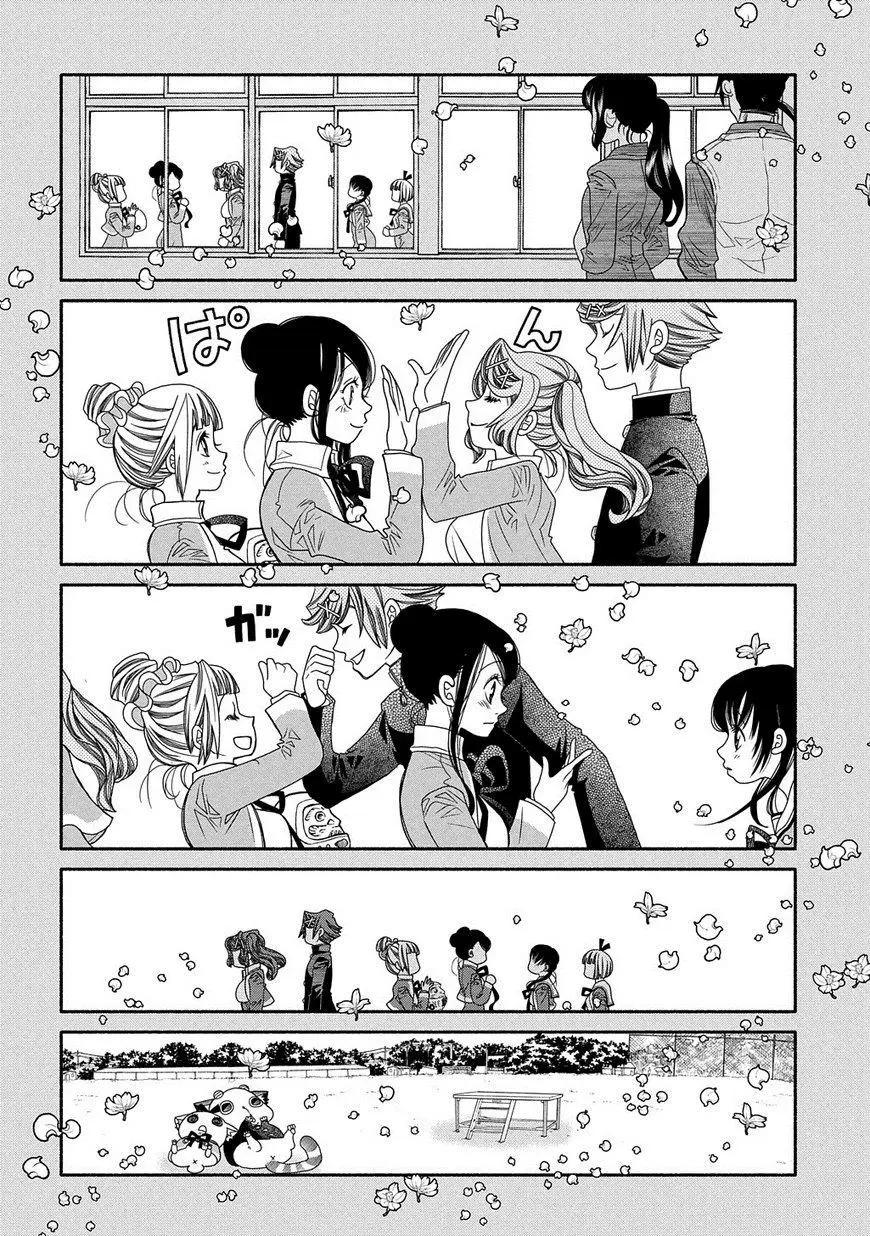 第81话12