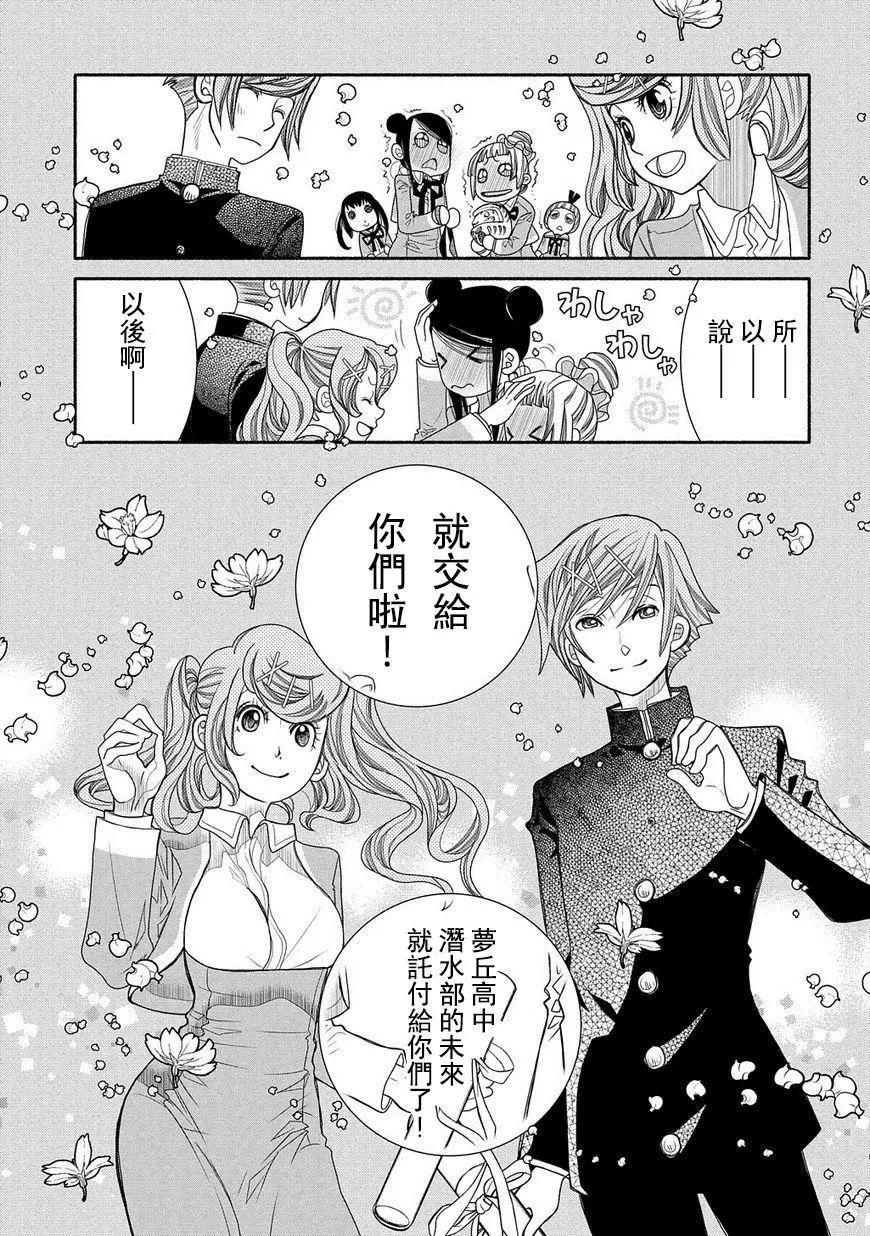 第81话13
