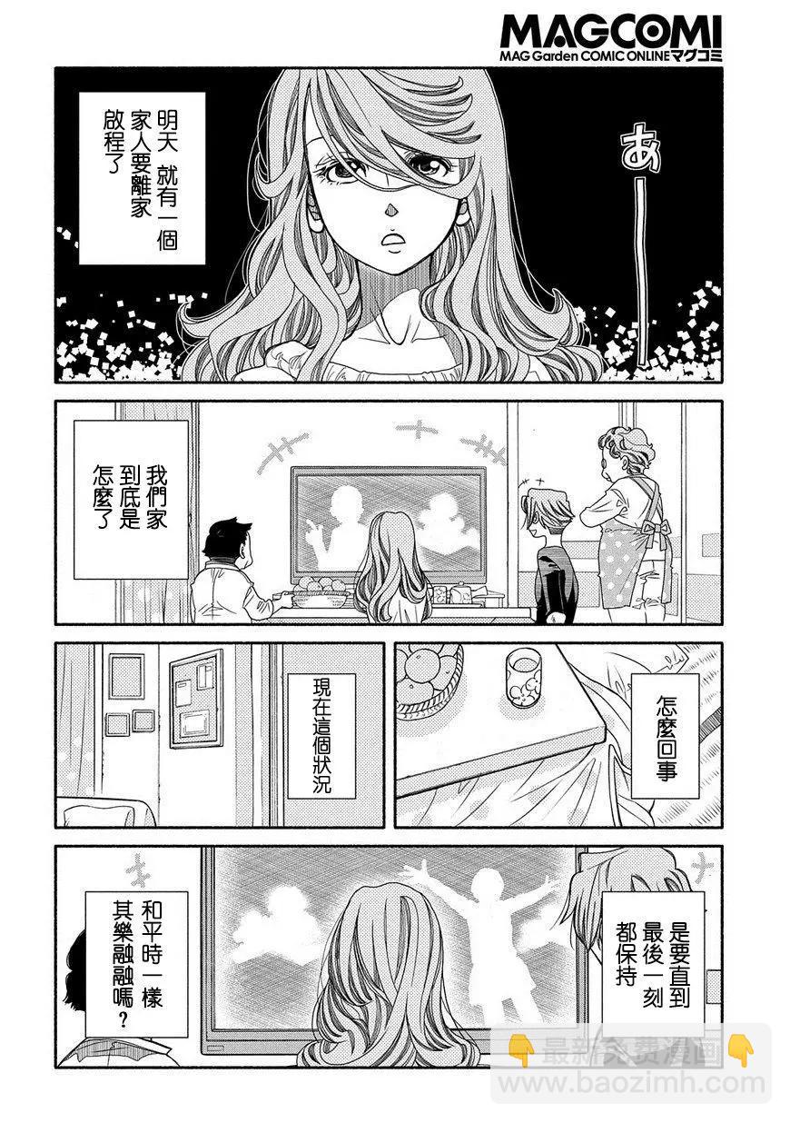 第81话18