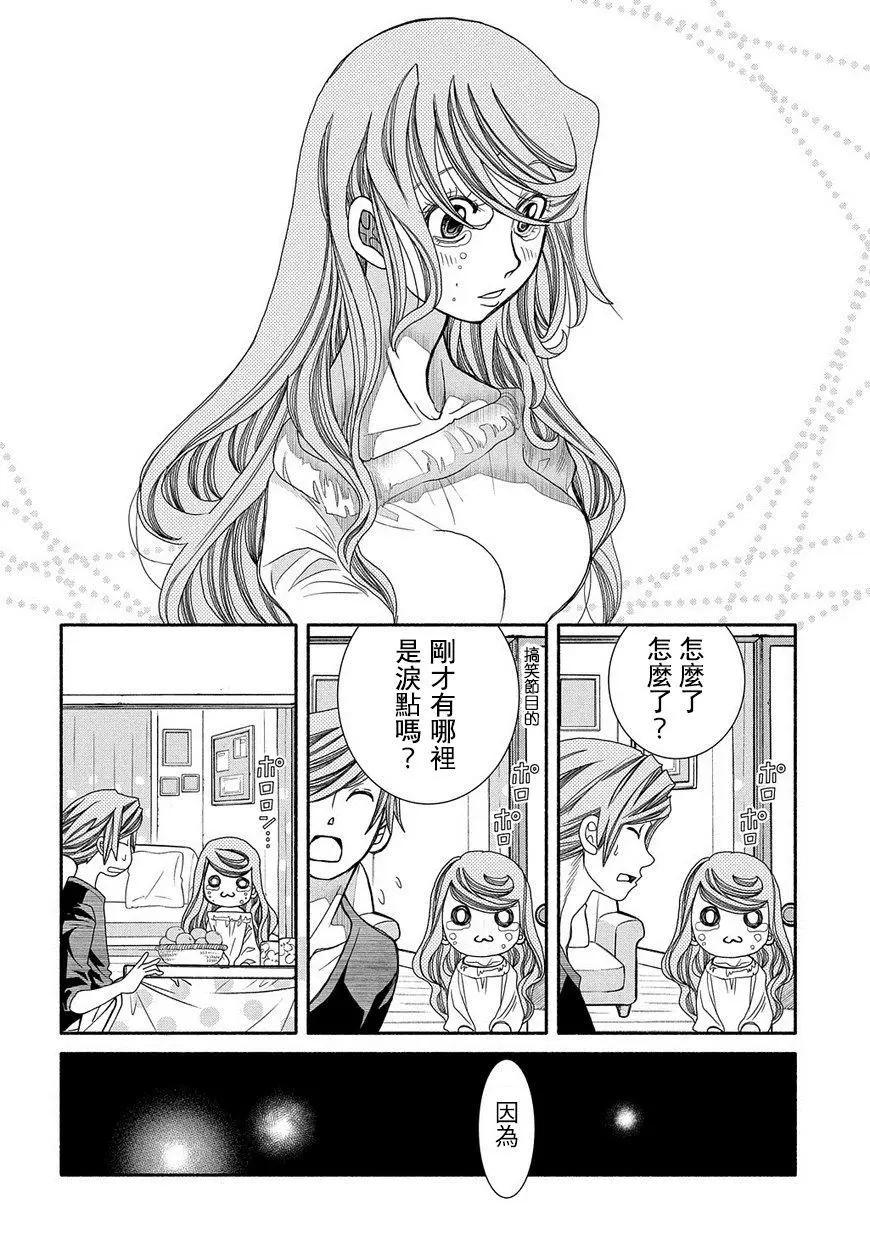 第81话20