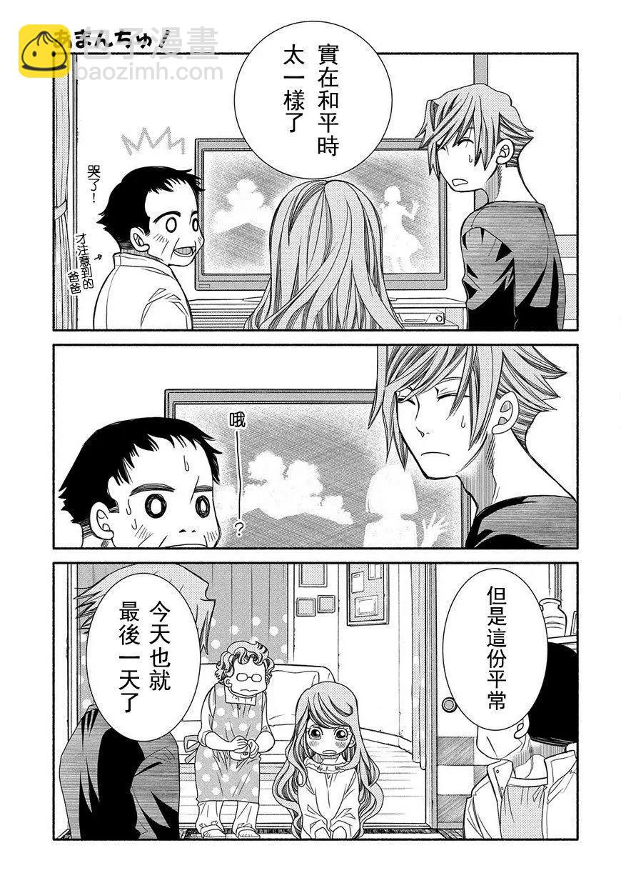 第81话21
