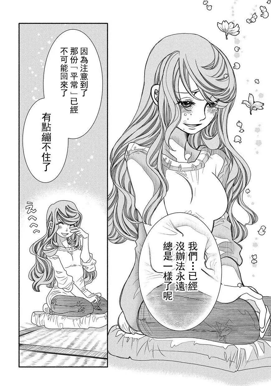 第81话24