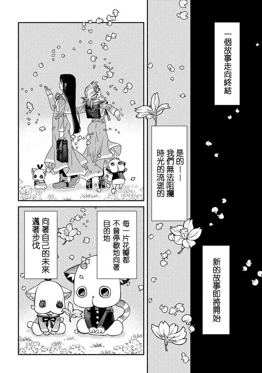 第81话26