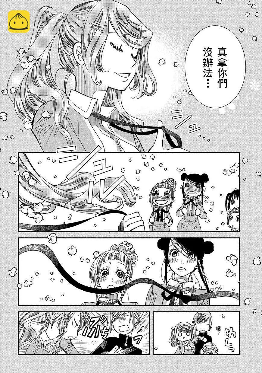 第81话5