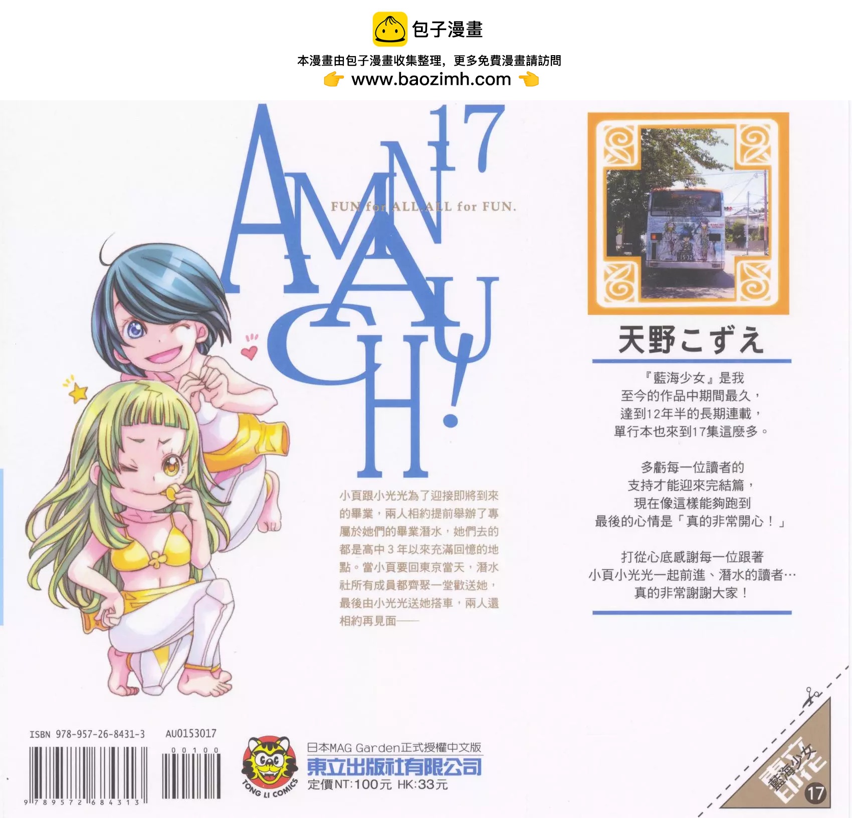 第17卷1
