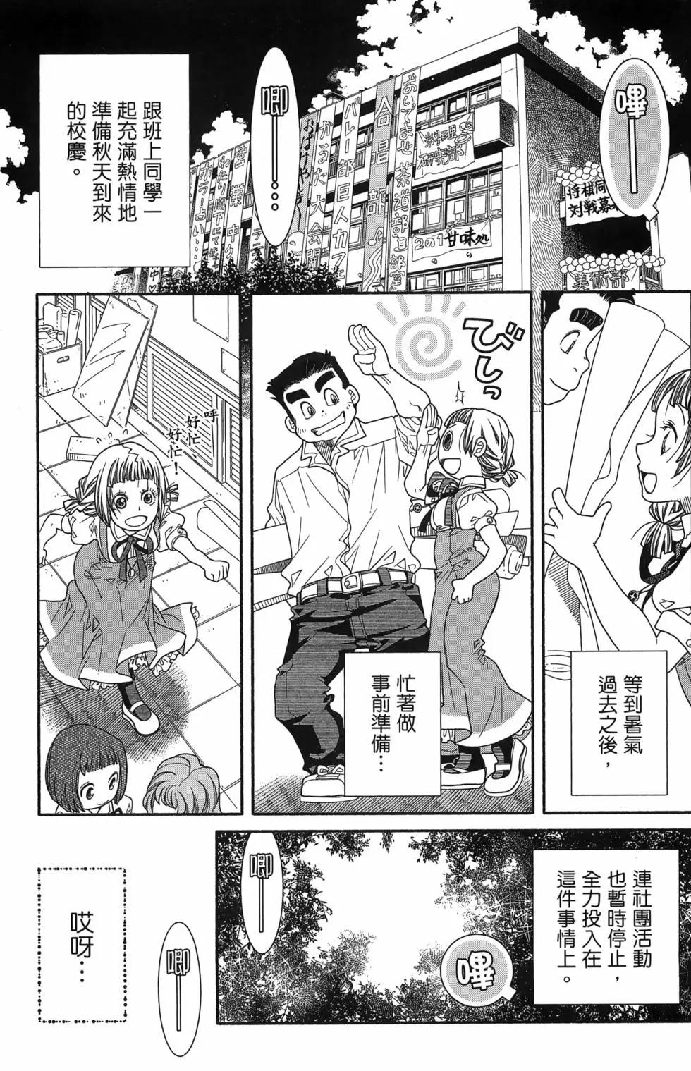 第17卷10