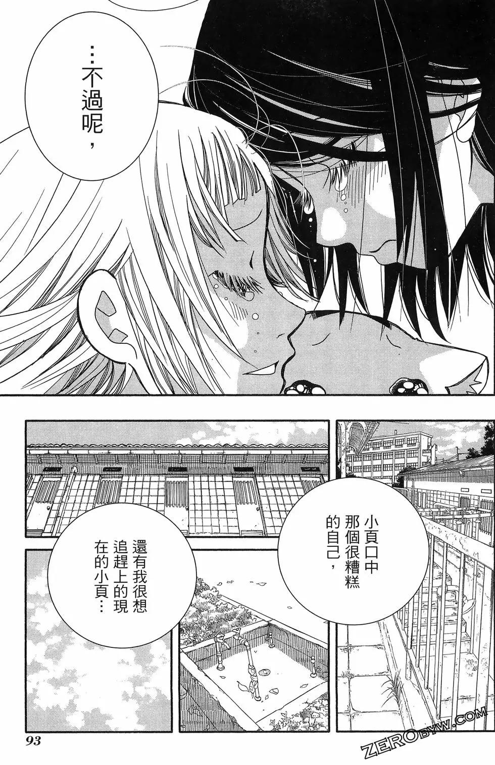 第17卷104