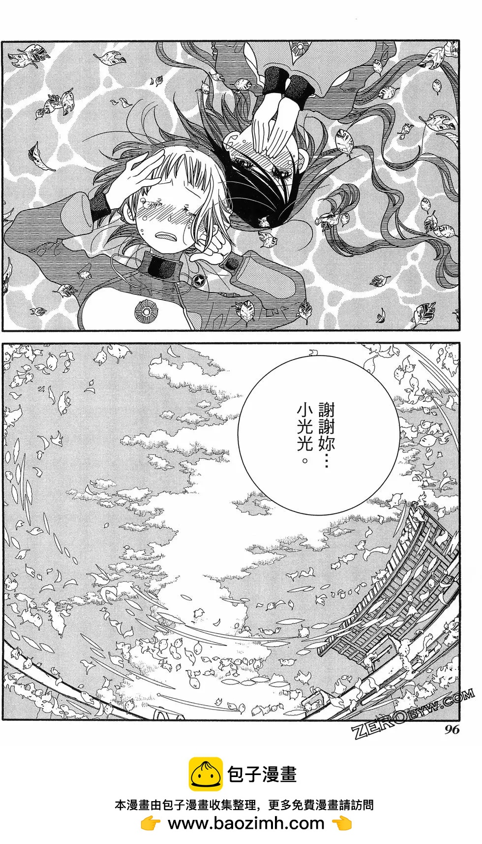 第17卷107