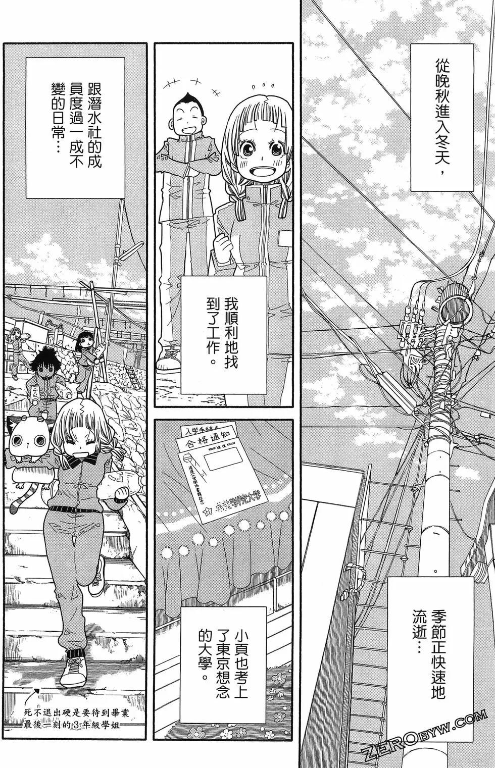 第17卷109