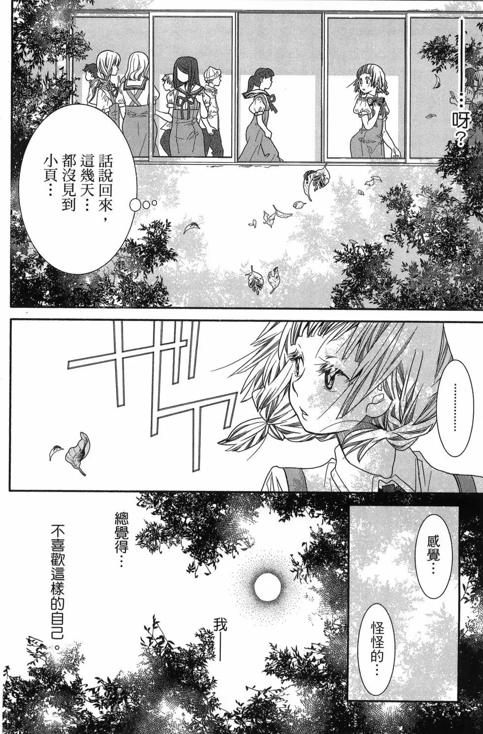 第17卷11