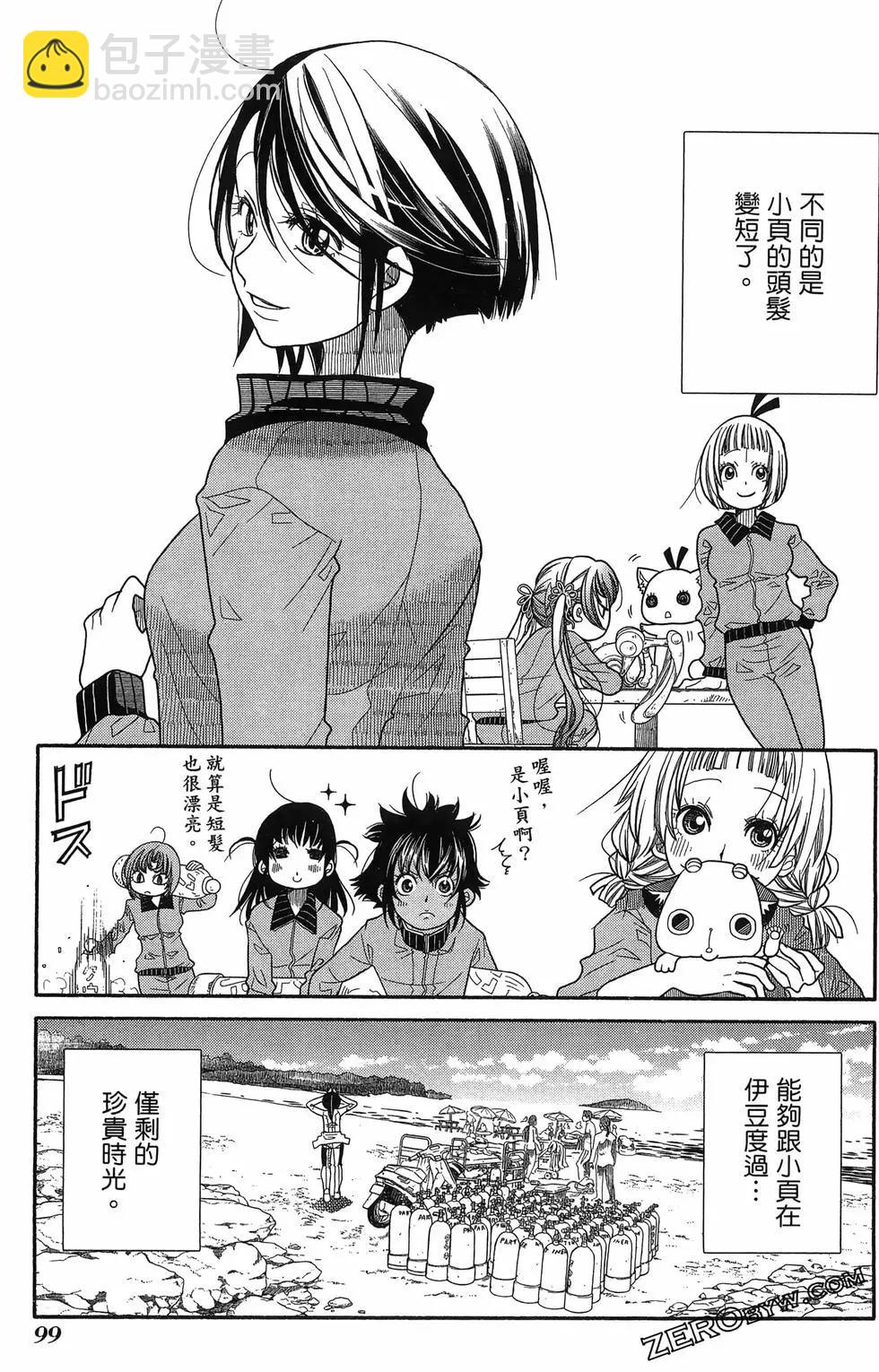 第17卷110
