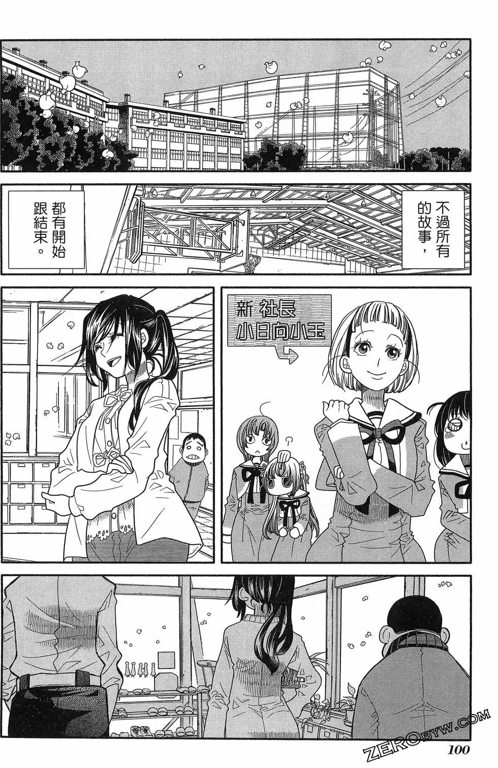 第17卷111