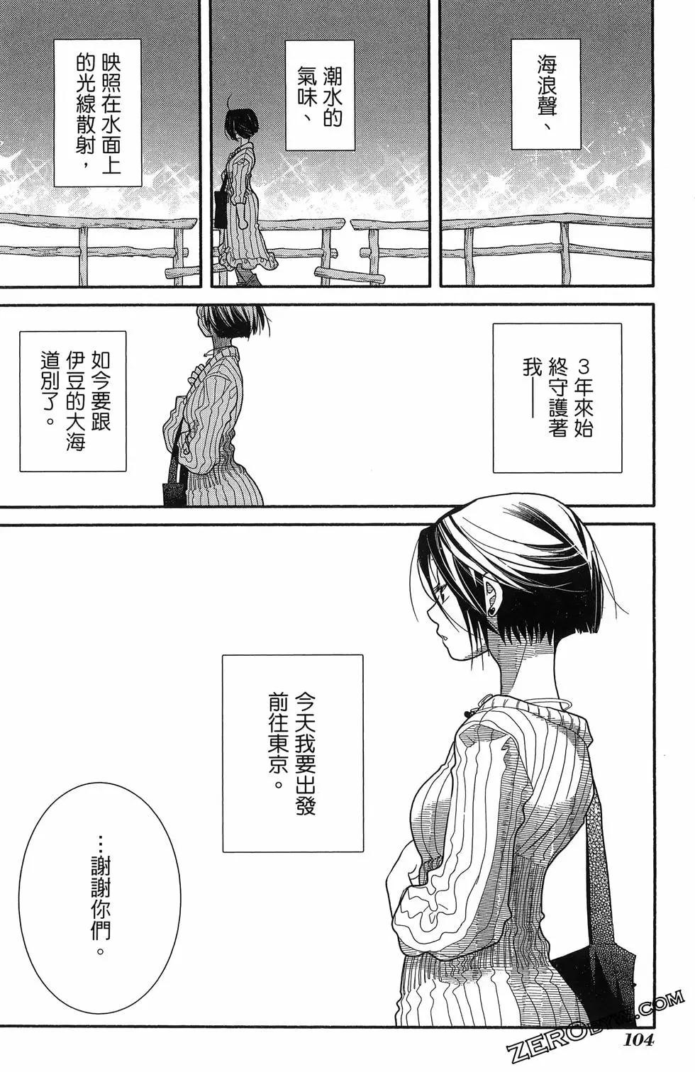 第17卷115