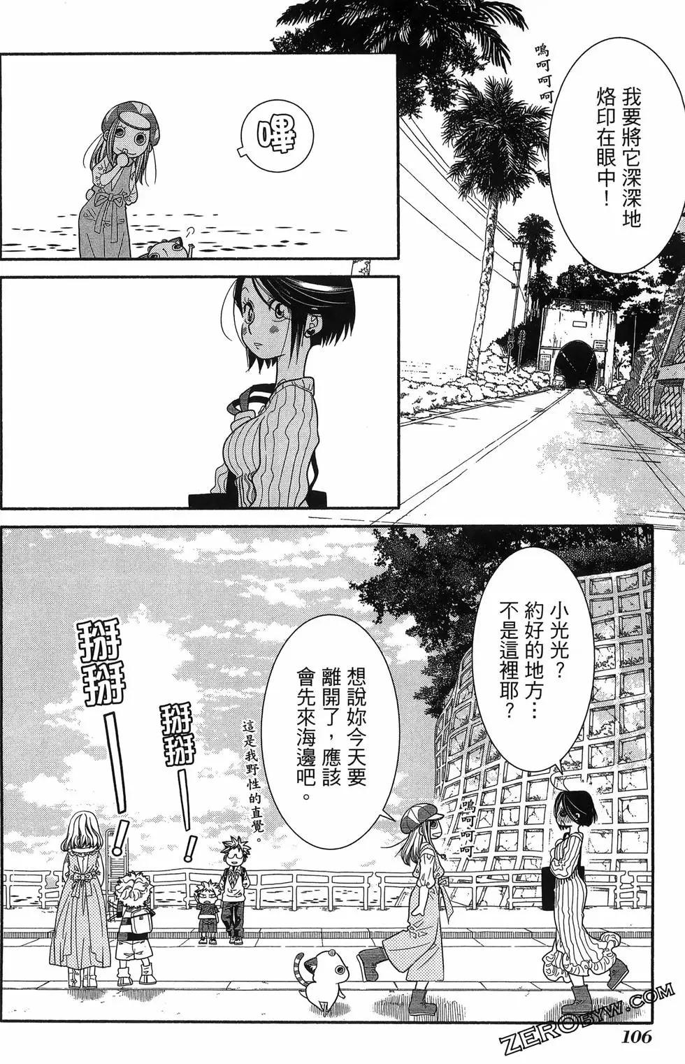 第17卷117