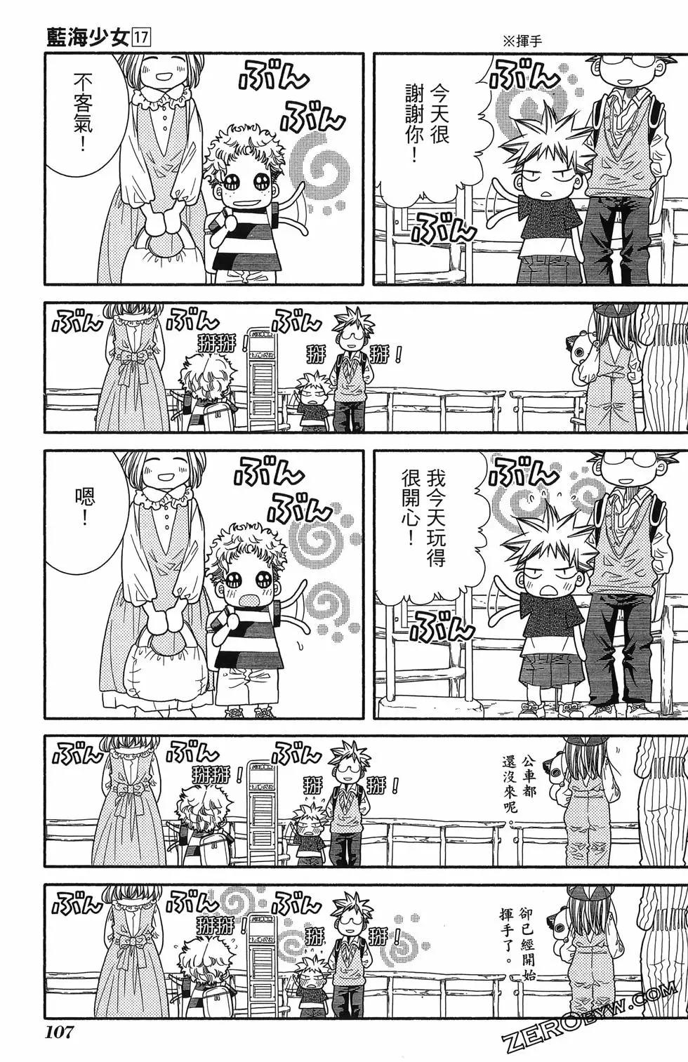 第17卷118
