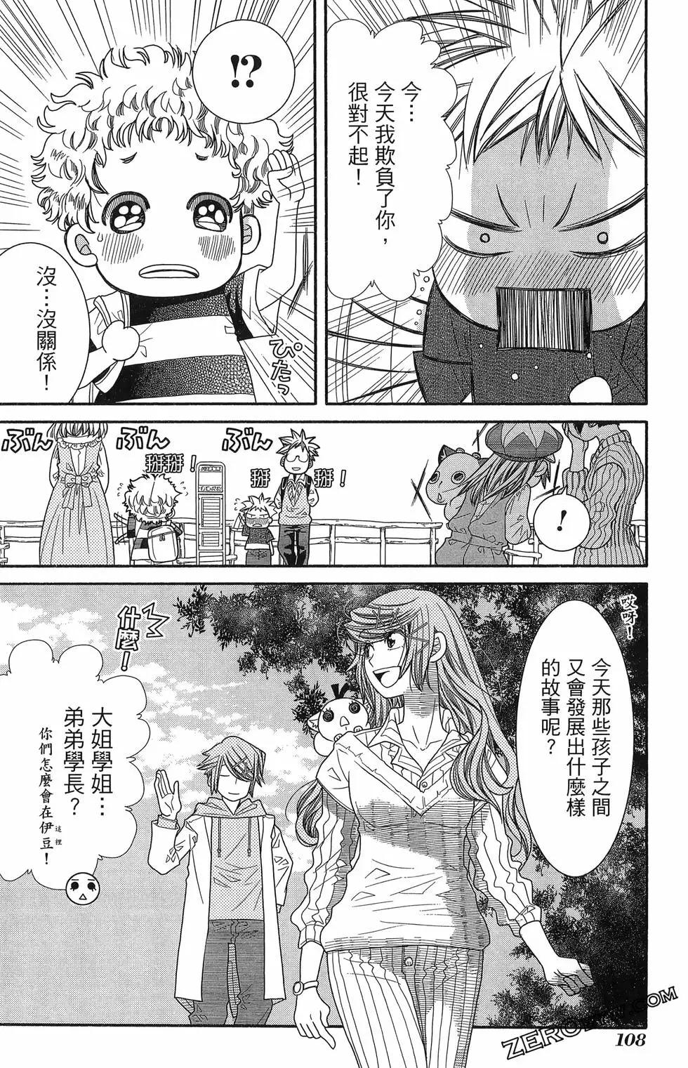 第17卷119