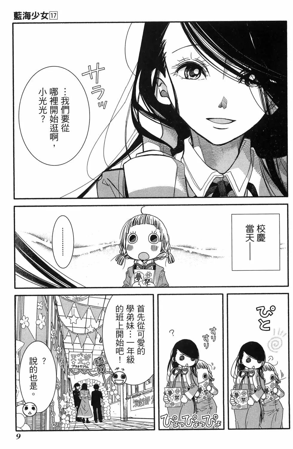 第17卷12