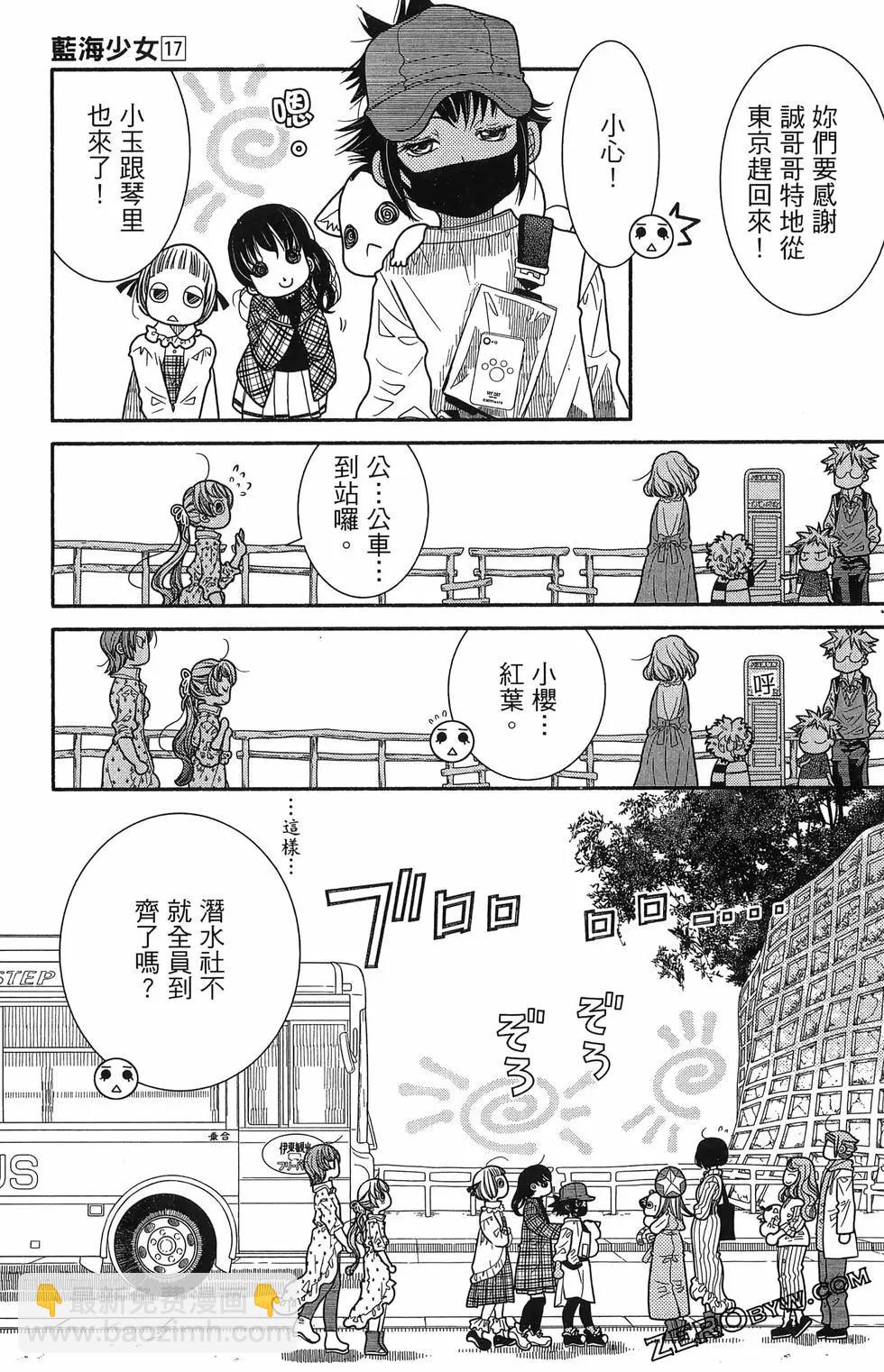 第17卷120