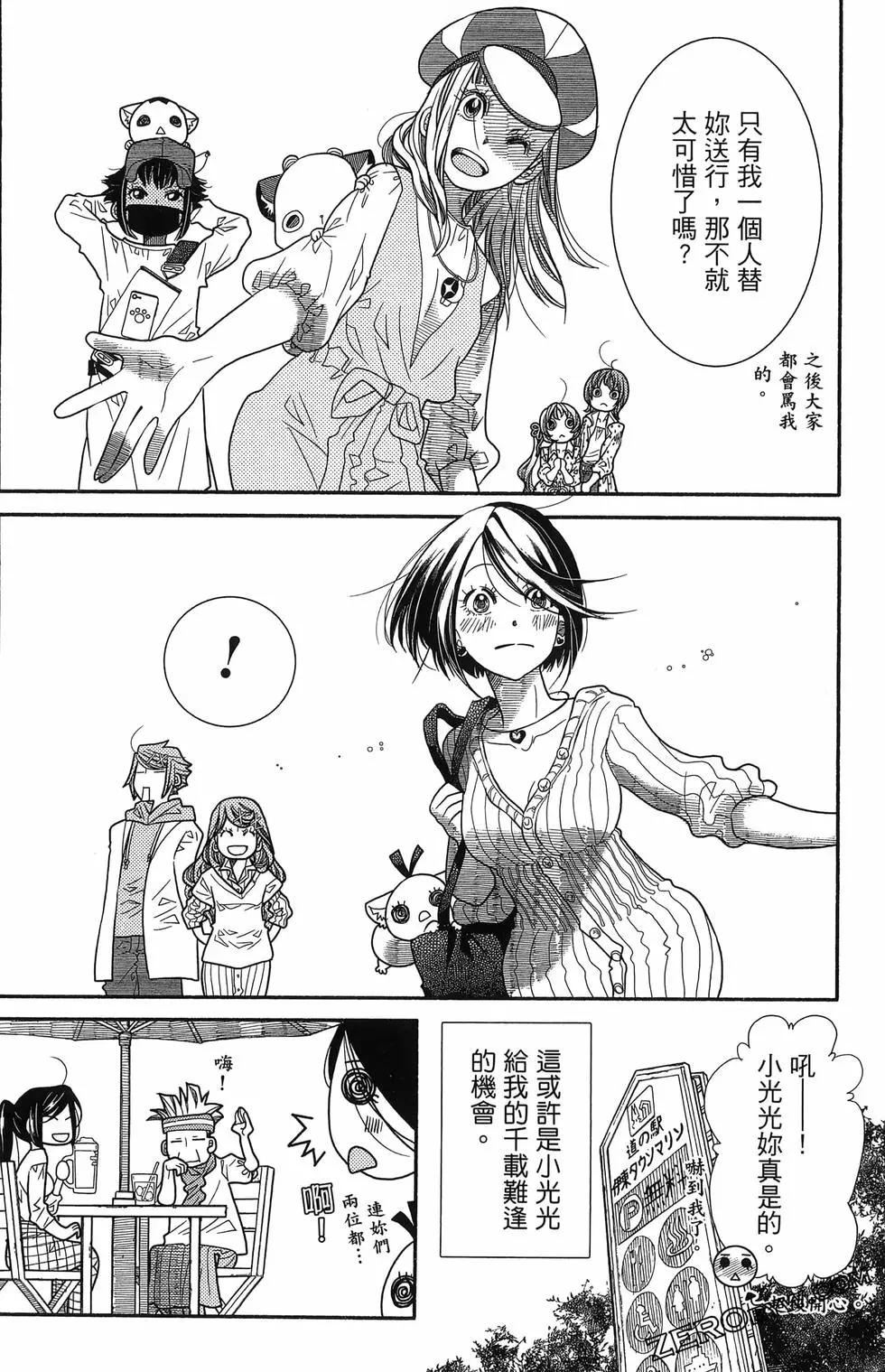 第17卷121