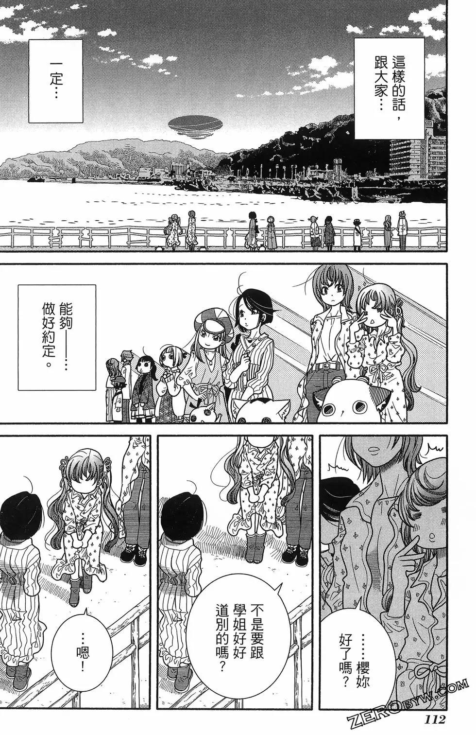 第17卷123