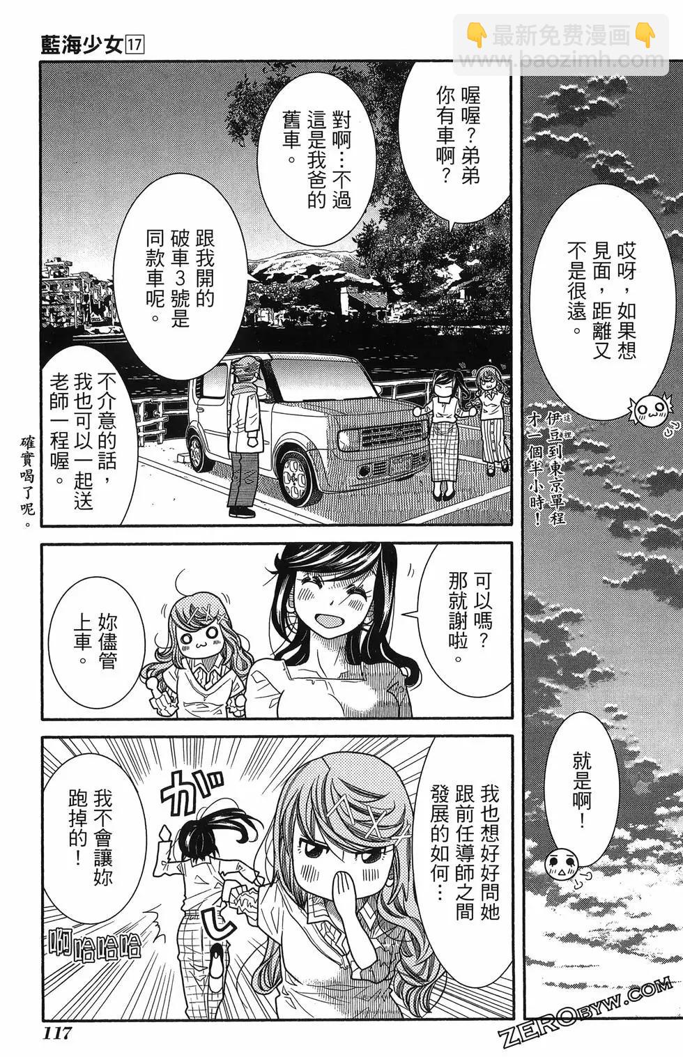 第17卷128