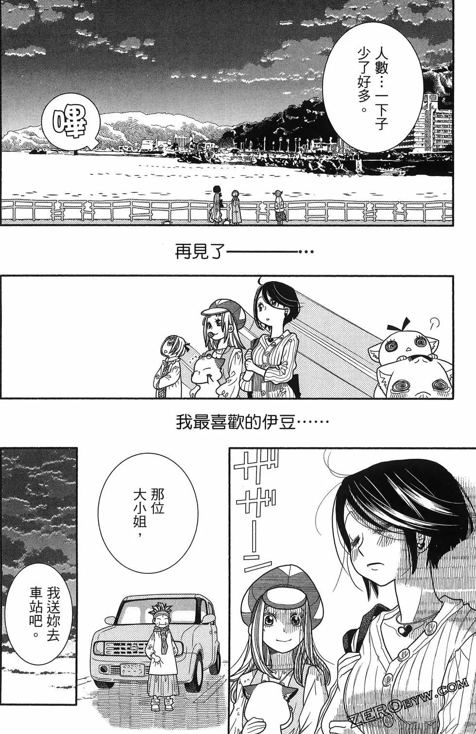 第17卷133