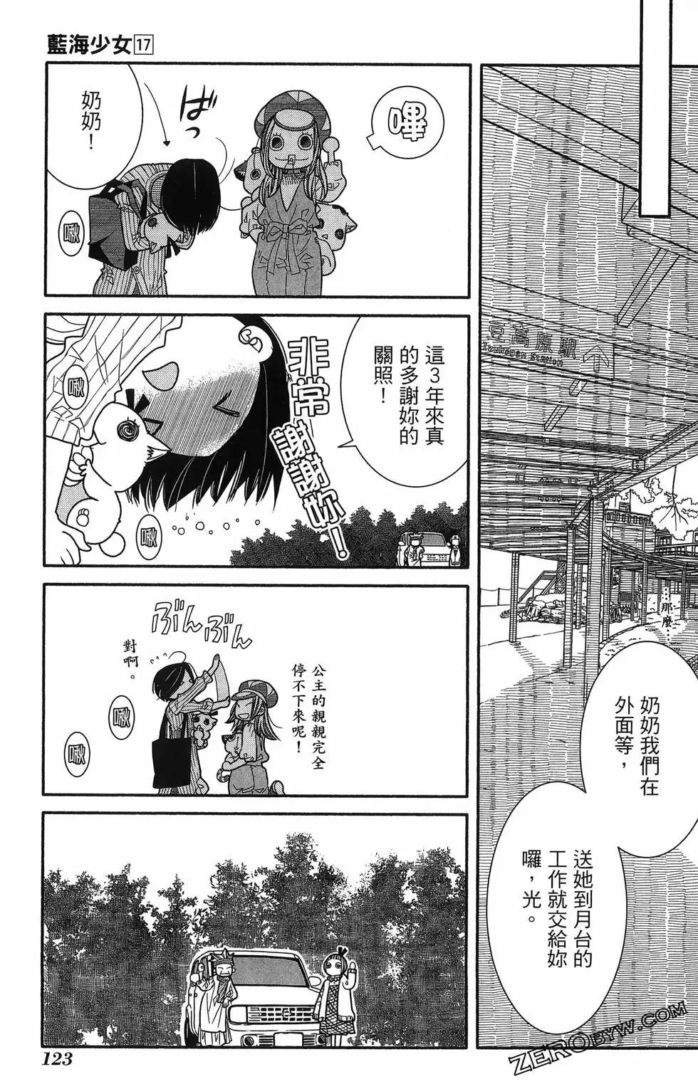 第17卷134