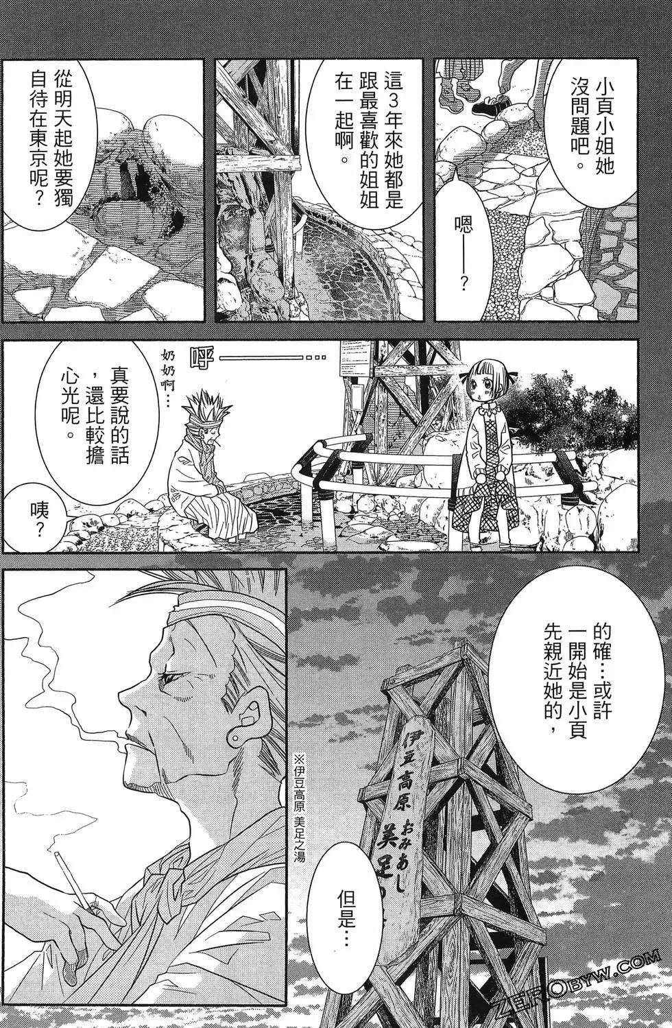 第17卷135