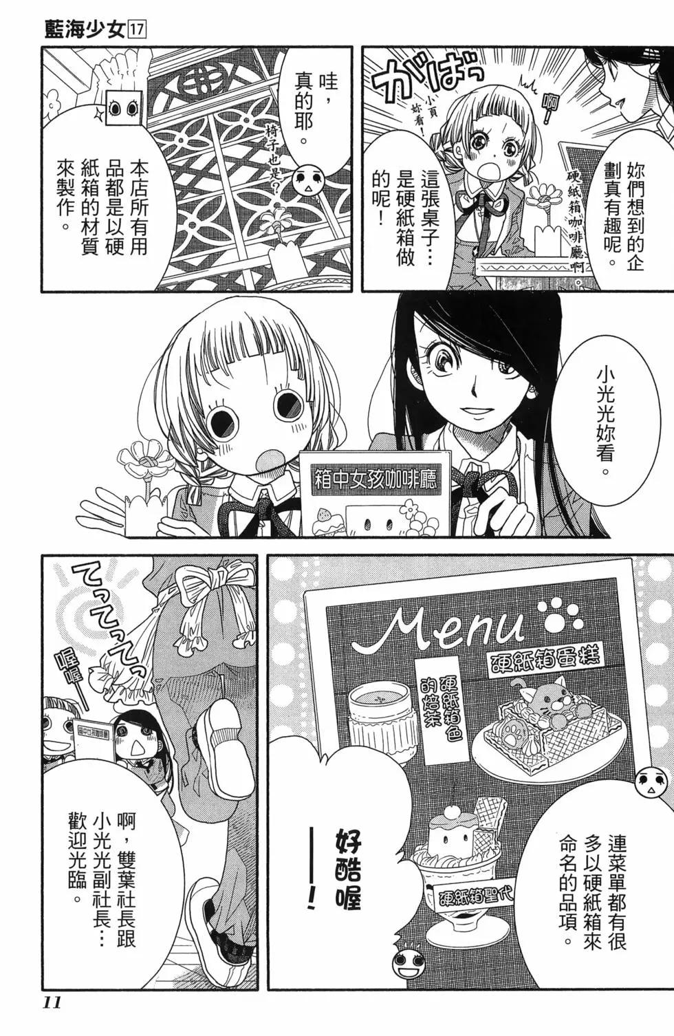 第17卷14
