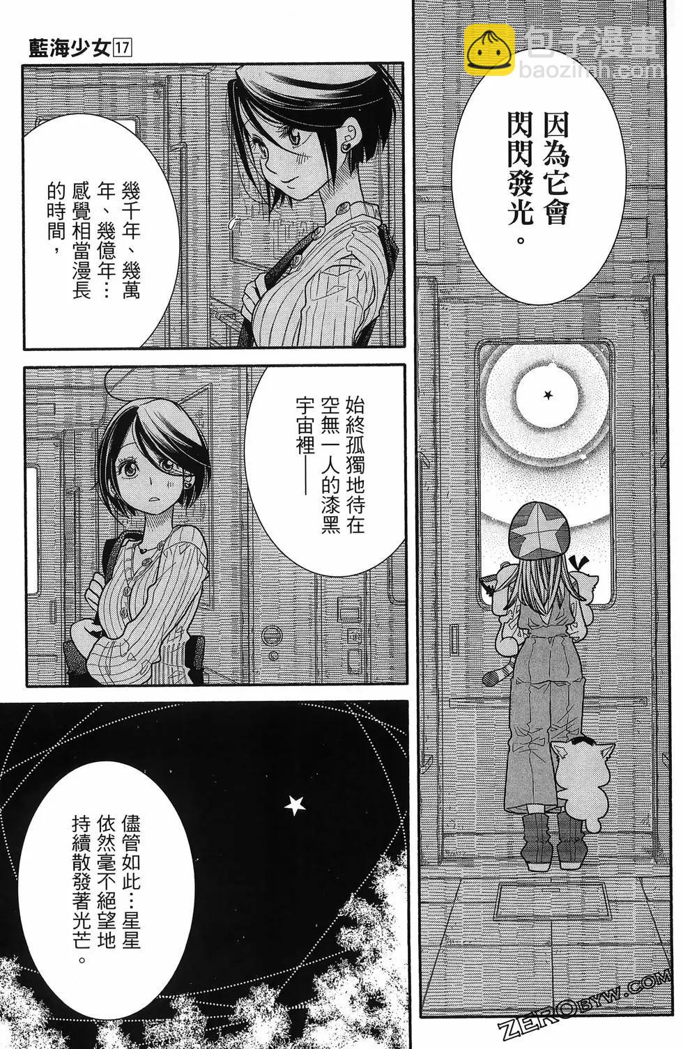 第17卷144