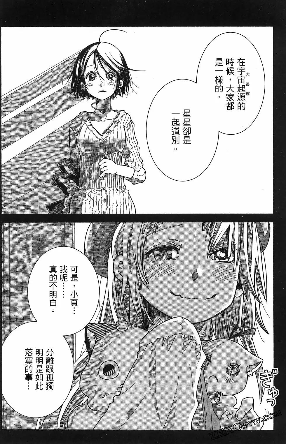 第17卷145