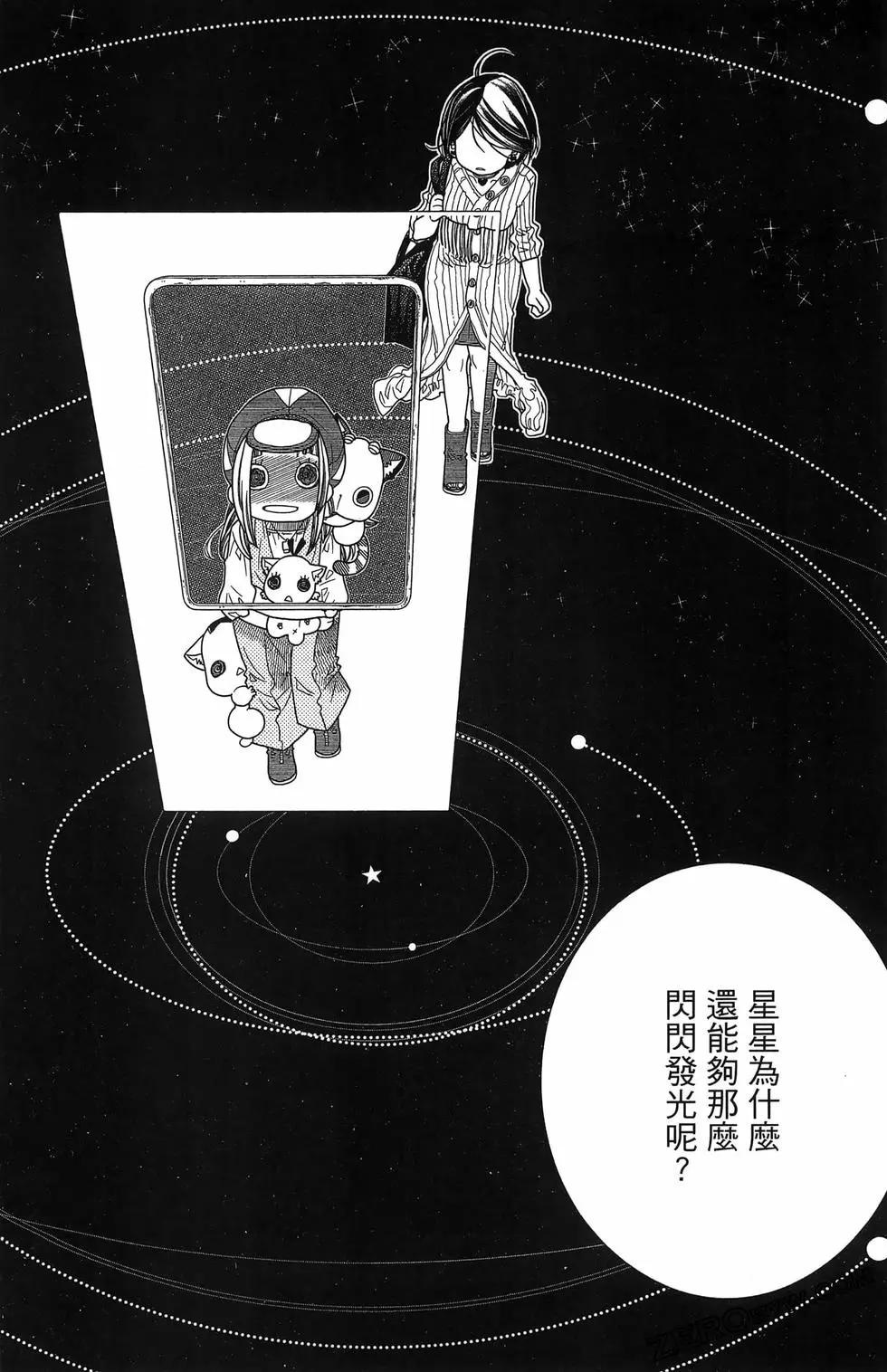 第17卷146