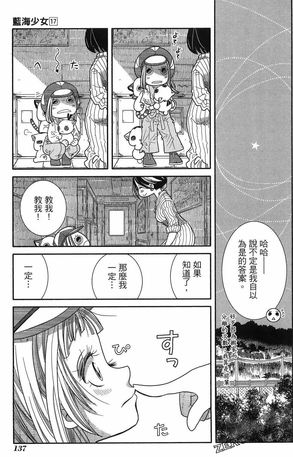 第17卷148
