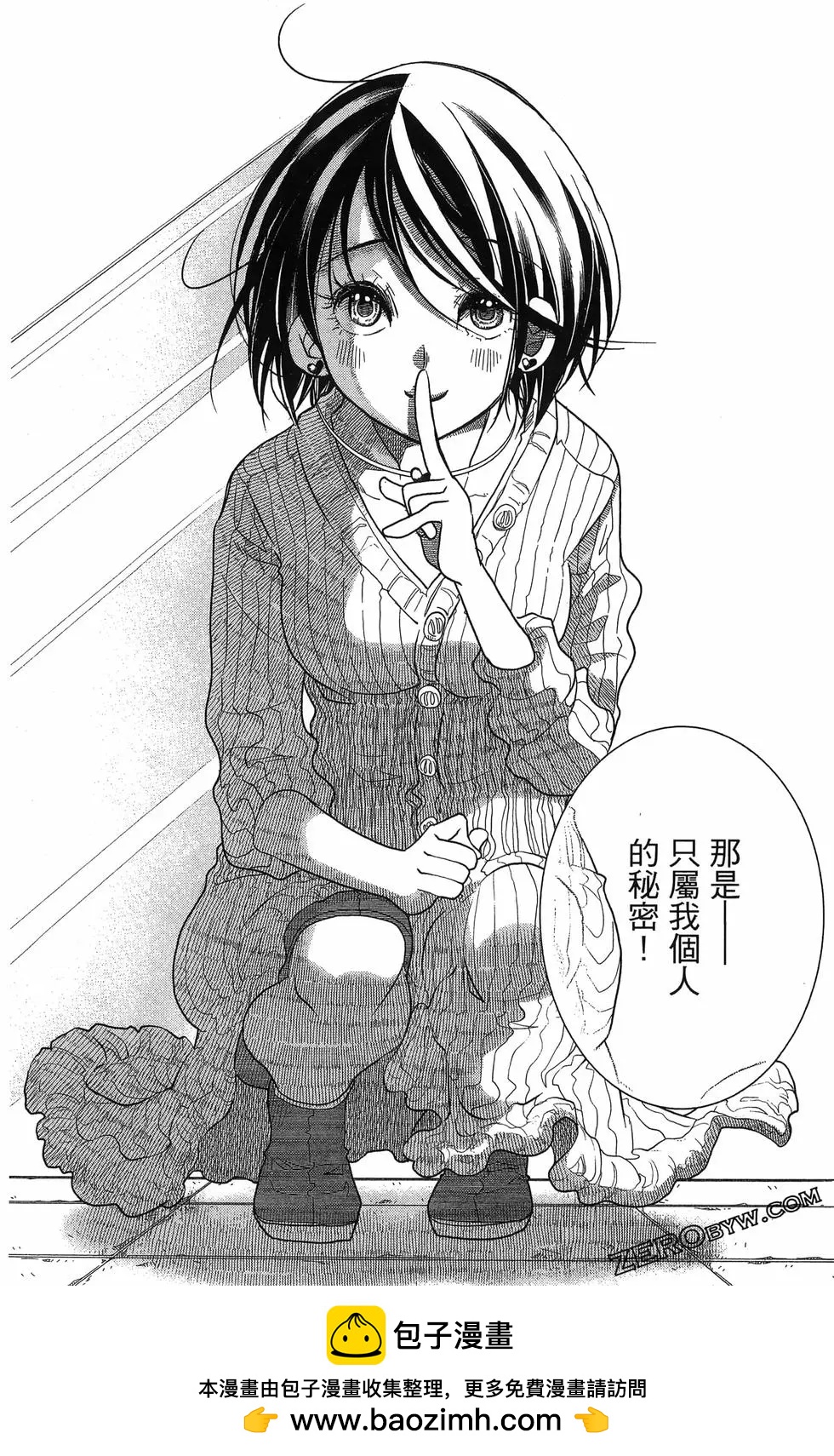 第17卷149